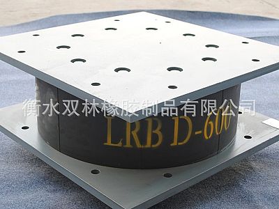 开平区LRB铅芯隔震橡胶支座
